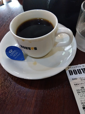 Doutor 사진 3
