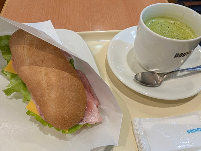 Doutor 사진 2