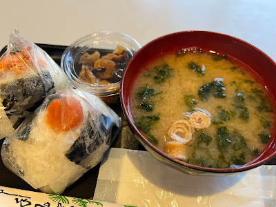 おにぎりショップ 吾ん田 東京芸術劇場店 사진 3