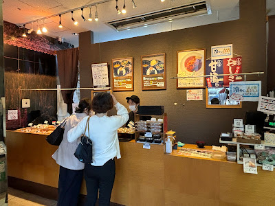 おにぎりショップ 吾ん田 東京芸術劇場店 사진 4