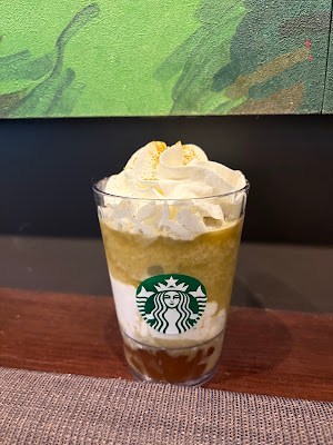 Starbucks Coffee - Nippon Medical School Hospital 사진 2