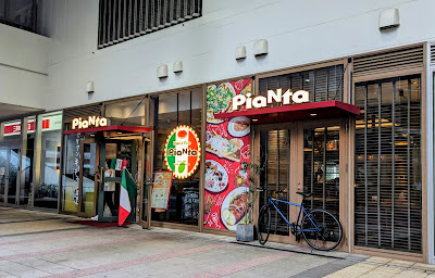 PIANTA NIPPORI 사진 3