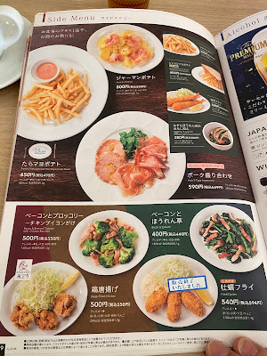 데니즈 우에노 야나카점 사진 3