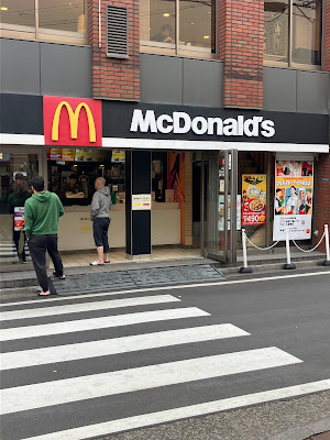 맥도날드 히가시무코지마점 사진 4