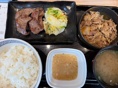 Yoshinoya 사진 4