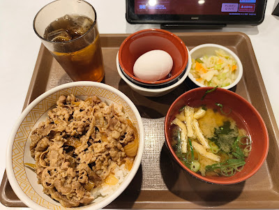 Sukiya 사진 4