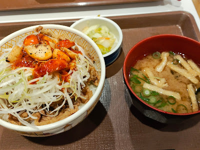 Sukiya 사진 5