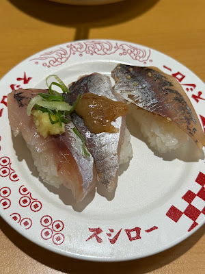 Sushiro Ichikawa Ekimae Store 사진 2
