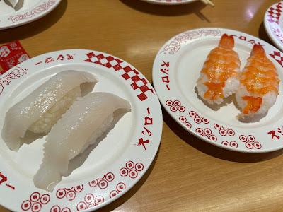 Sushiro Ichikawa Ekimae Store 사진 3