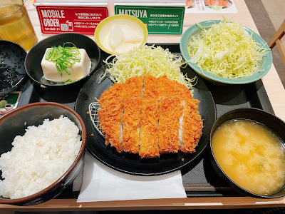 Matsunoya 사진 3