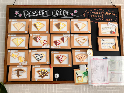 Yoshida Crepe 사진 3