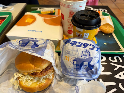 McDonald's Nakamurabashi 사진 3