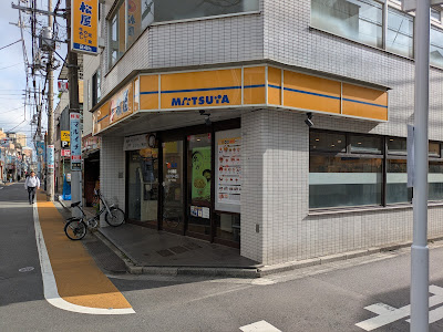 Matsuya 사진 3
