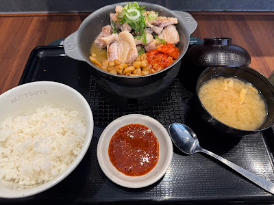 Matsuya 사진 4