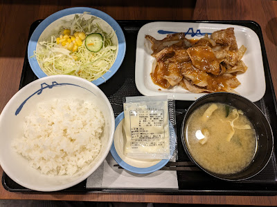 Matsuya 사진 5