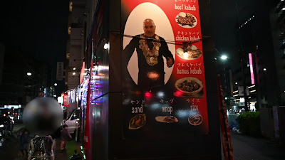 Champion Kebab 사진 2