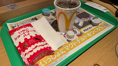 맥도날드 에코다역앞점 사진 2