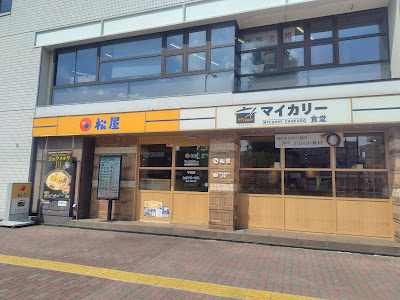 마츠야 센카와점 사진 2