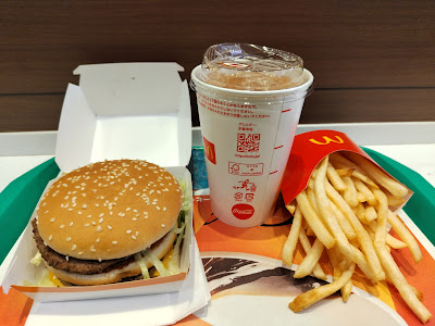 맥도날드 타바타역앞점 사진 3