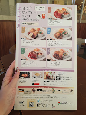 デニーズ 駒込駅前店 사진 4