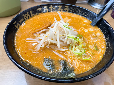 ラーメンこうたろう 사진 3