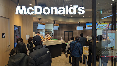 McDonald's 사진 2