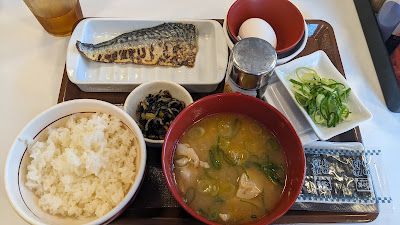 Sukiya 사진 2