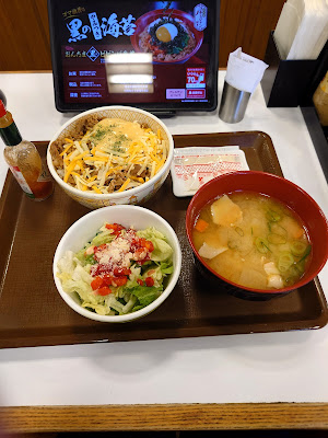 Sukiya 사진 5