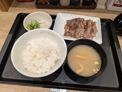 Matsuya 사진 3