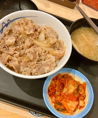 Matsuya 사진 4