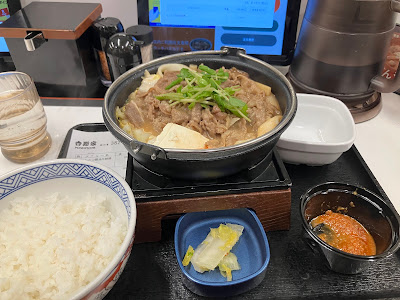 Yoshinoya 사진 4