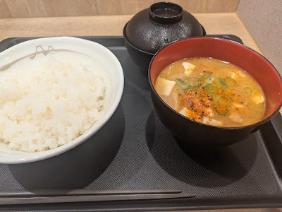 Matsuya Oizumigakuen South Exit 사진 3
