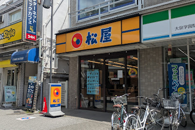 Matsuya Oizumigakuen South Exit 사진 4