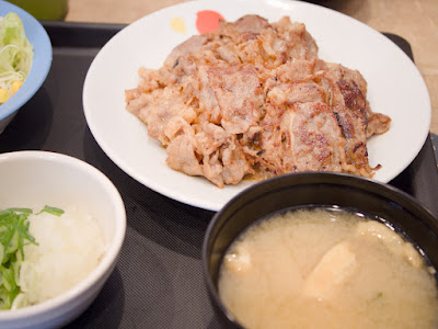 Matsuya Oizumigakuen South Exit 사진 5