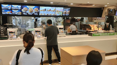 McDonald's 사진 2