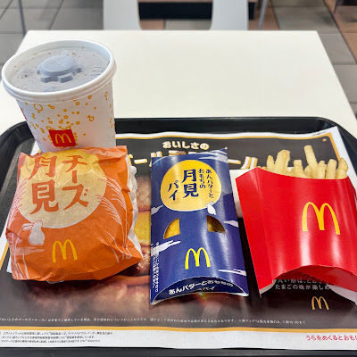 McDonald's 사진 3