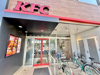 KFC 사진 4