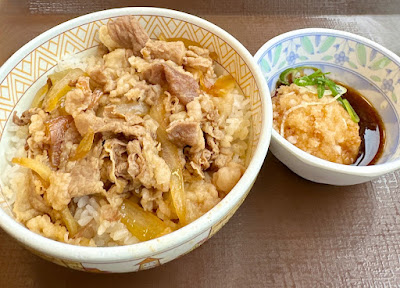 Sukiya Mejirodori Takanodai 사진 3