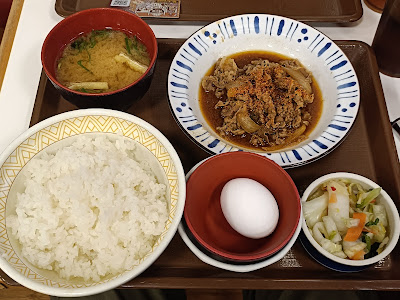 Sukiya Mejirodori Takanodai 사진 4