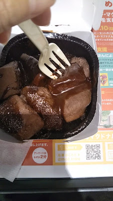 McDonald's 사진 2