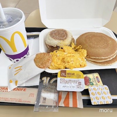 McDonald's 사진 3
