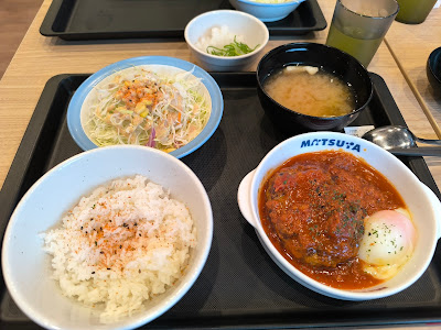 Matsuya Toshimaen 사진 3