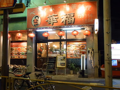 kafuku 사진 2