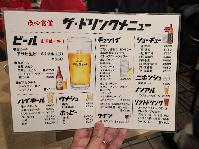 辰心食堂 사진 4
