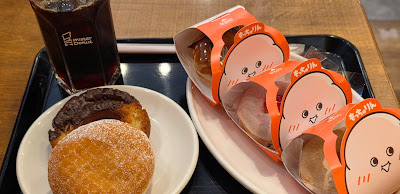 미스터도넛 마치야샵 사진 3