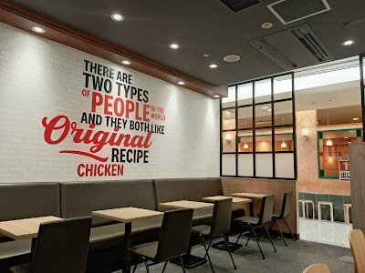 KFC Sunpop Machiya Shop 사진 2