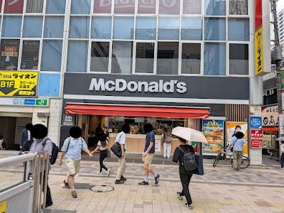 맥도날드 기타센주 니시구치 사진 2