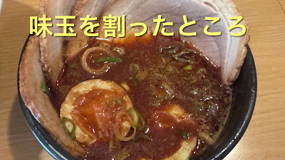 Ramen Kōsuke 사진 2