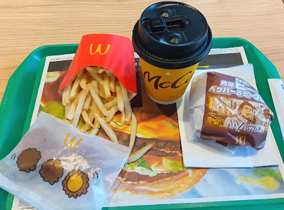 McDonald's Sasame Dōri Takamatsu Branch 사진 4