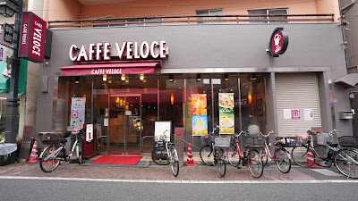 Caffè Veloce - Nakajuku 사진 2